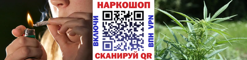 Купить закладку Иноземцево МАРИХУАНА  СК  БУТИРАТ  Псилоцибиновые грибы  ГАШ  АМФЕТАМИН 