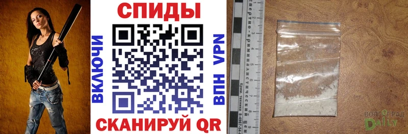 Амфетамин VHQ  где можно купить наркотик  Иноземцево 