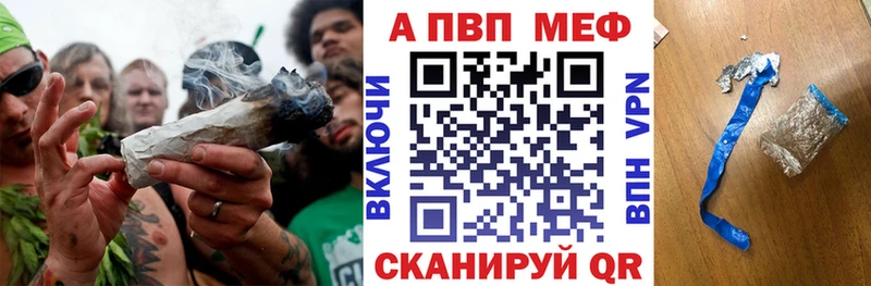 Alpha PVP мука  Иноземцево 