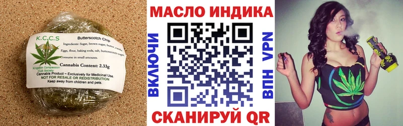 Cannafood марихуана  наркотики  ссылка на мегу зеркало  Иноземцево 