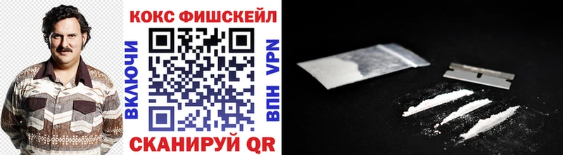 Cocaine Колумбийский  Иноземцево 