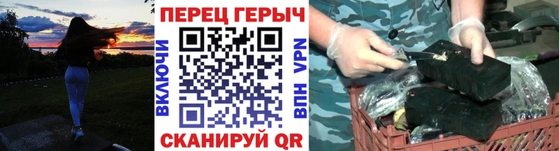 Героин герыч Иноземцево