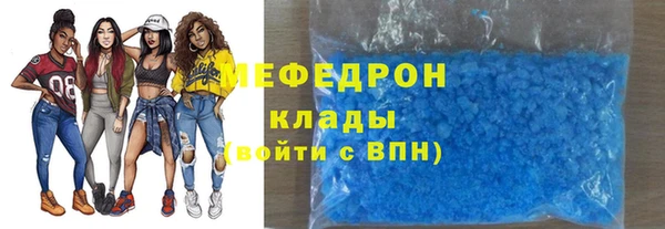каннабис Богданович