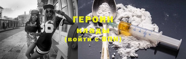 ALPHA PVP Бронницы