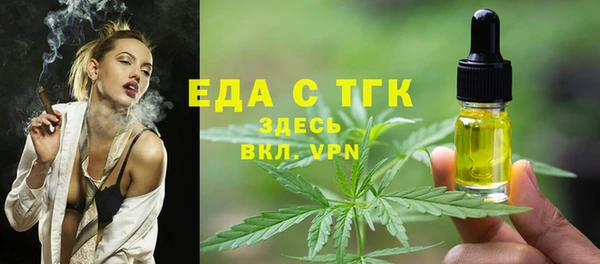 марки lsd Богородск