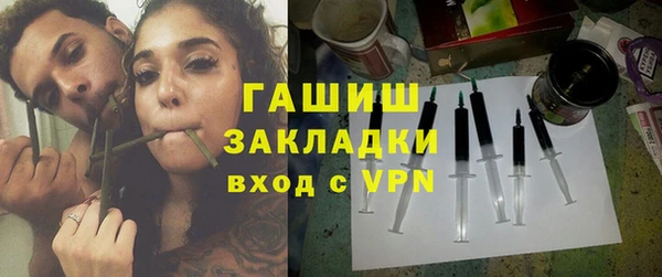 марки lsd Богородск