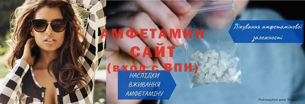 шишки Бугульма
