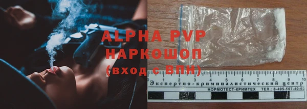 марки lsd Богородск