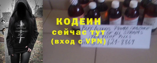 марки lsd Богородск