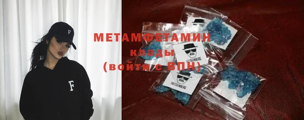 марки lsd Богородск