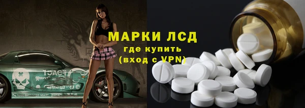 экстази Саяногорск
