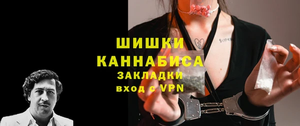 экстази Саяногорск