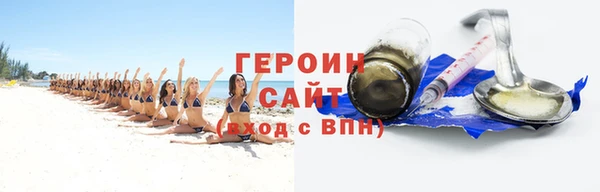 марки lsd Богородск