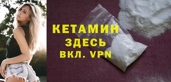 меф Сафоново
