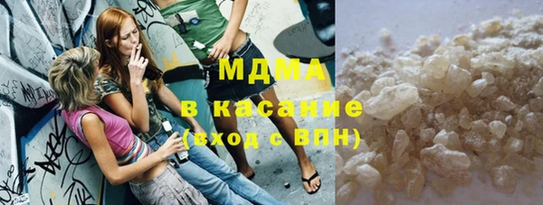 марки lsd Богородск