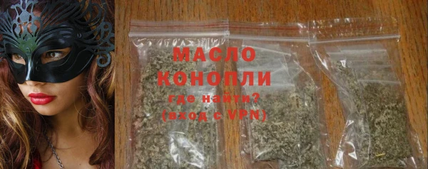 шишки Бугульма
