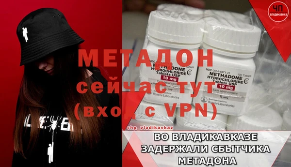 меф Сафоново