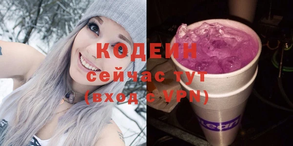 шишки Бугульма