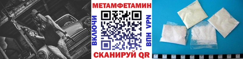 Первитин Декстрометамфетамин 99.9%  где можно купить   Иноземцево 
