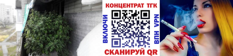 ТГК вейп  Иноземцево 