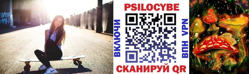 Галлюциногенные грибы мухоморы  цены   Иноземцево 