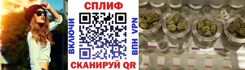 нарко площадка состав  Иноземцево  Конопля White Widow 